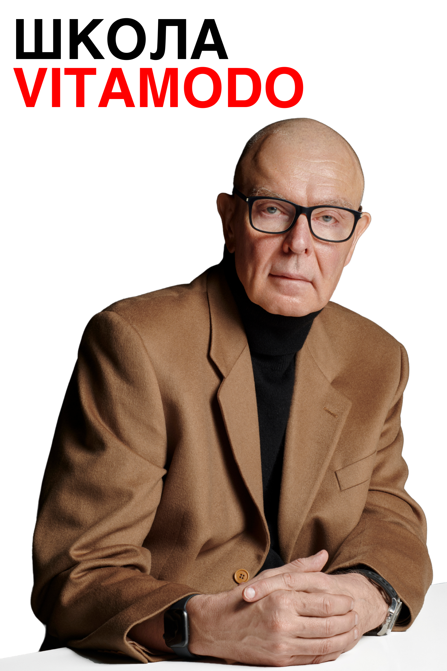 Школа психического здоровья VITAMODO